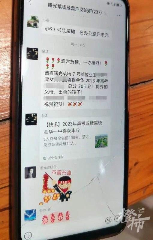 因女儿考705分打折的凉菜摊关门，知情人称事件爆火后他家压力很大