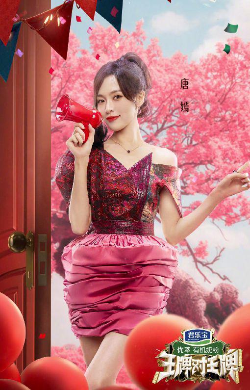 10月11日,《王牌对王牌