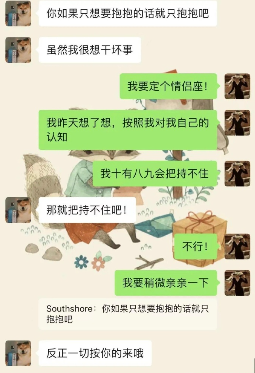 上海教育局回应女老师出轨学生：已停课！两人合照曝光像同龄人