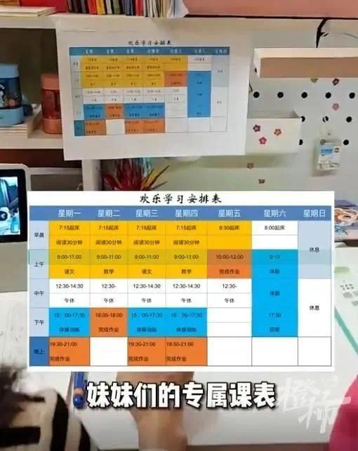 奥运冠军杨威让女儿在家上学引热议！教育部曾明确叫停在家上学