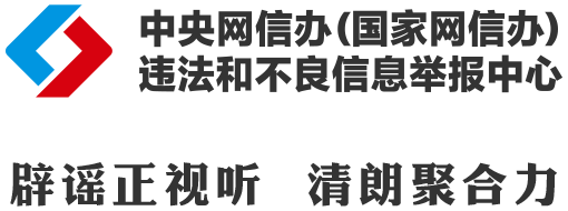 今日辟謠（2026年2月28日）
