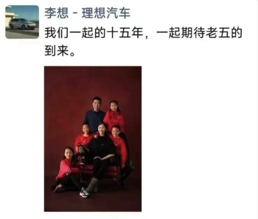 顶级富豪最新炫富方式:狂生娃