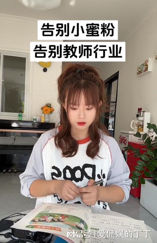 给学生戴小蜜蜂发网上引争议 教育方式惹争议