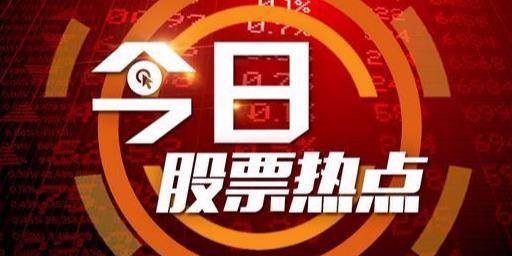 A股开盘：沪指跌0.2％海汽集团复牌涨停高新发展跌近2%