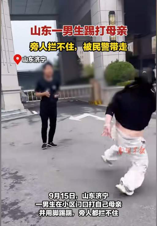 儿子当街暴打妈妈 邻居拉都拉不住 家庭教育缺失之痛