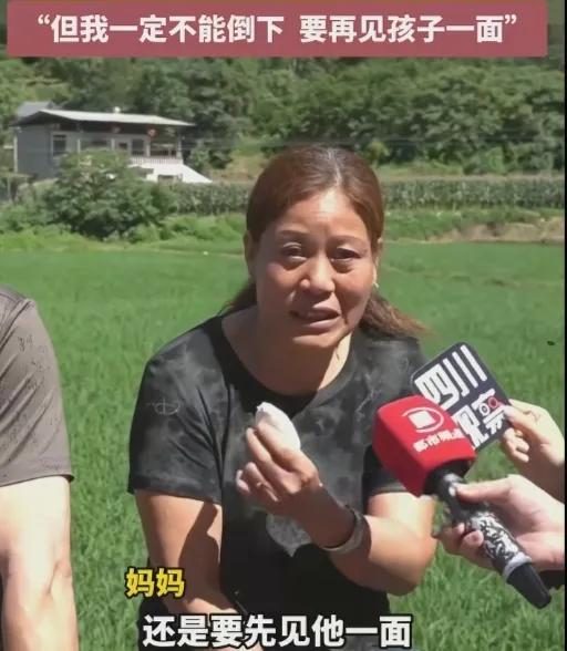 儿子同意认亲爸爸激动又心痛 有轻微抑郁差点轻生