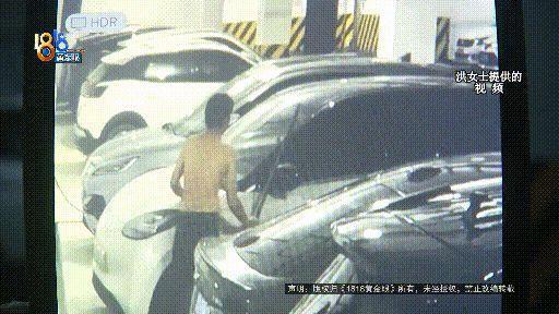男子凌晨赤裸上身砸雞蛋敲車 小區(qū)安保受質(zhì)疑