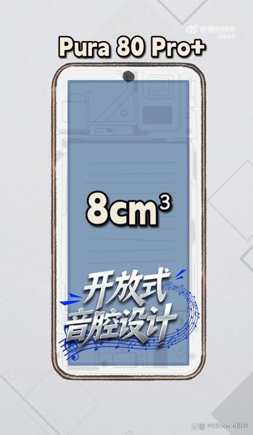 余承東科普Pura 80 Pro+吹滅蠟燭,，原理是什么