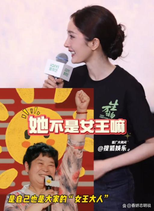 房主任搂着杨幂给女儿录视频 温馨互动传递女性力量