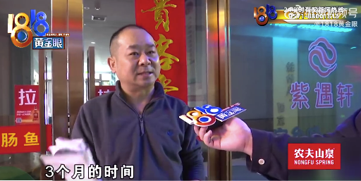 欠租商户想卖设备回本被锁门 合同条款有约定