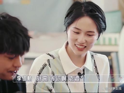 李佳航这是咋了 深夜直播引爆全网猜测