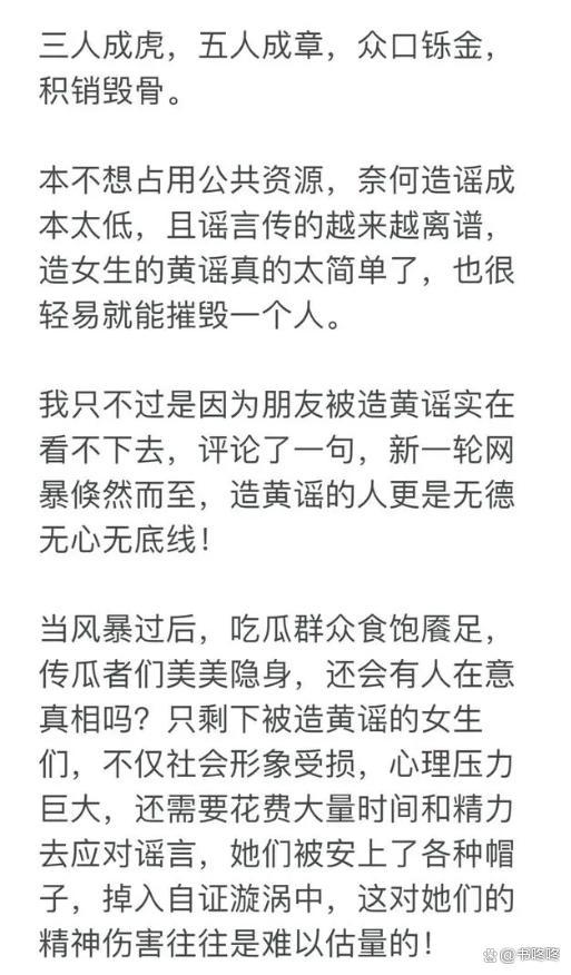 三只羊大杨嫂回应录音争议被吐槽：不是文化人硬凹文化人！