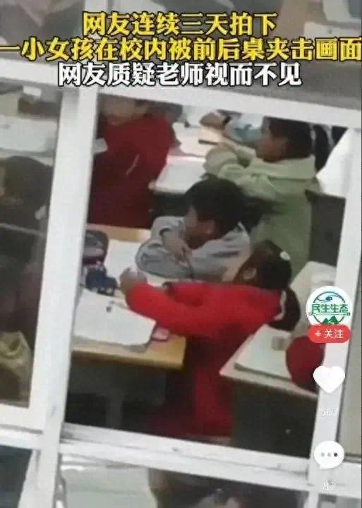 校园霸凌？教育局回应学生被后桌夹挤拽头发：正在核实处理