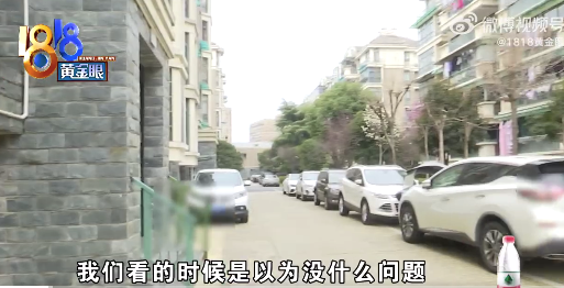 车库停车难业主不满门前设车位 网友：再练练车技？