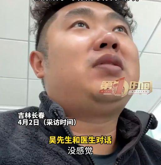 嘴唇发紫 是心脏在“求救”吗 博主经历引发关注