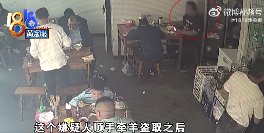 男子吃早餐顺走店员手机 民警迅速抓捕