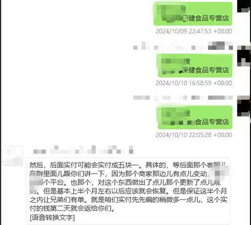 团伙侵入某平台刷单骗补50万 警方全链条捣毁犯罪团伙