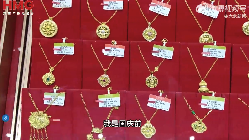 女子买黄金10天赚一万多，支招“买黄金要趁上午”