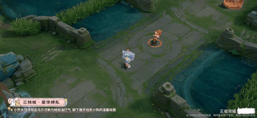 小乔线条小狗太香了 战令皮肤上线