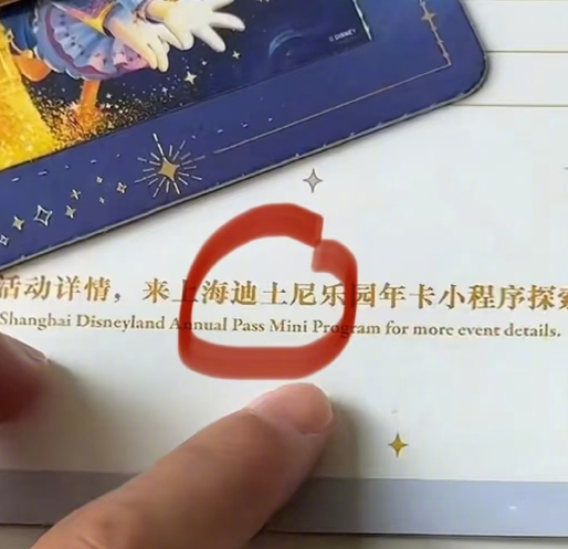迪士尼周边现错字成迪土尼 官方回应称将制定解决方案