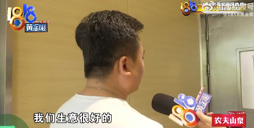 顾客在餐厅过号与店员起争执 “裴社长”：服务员未成年