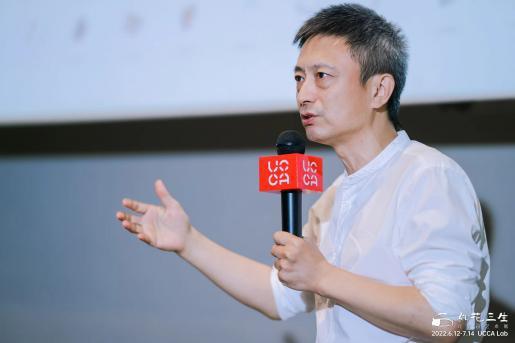 第一届中国元宇宙艺术论坛举办 探讨Web3.0时代的世界观
