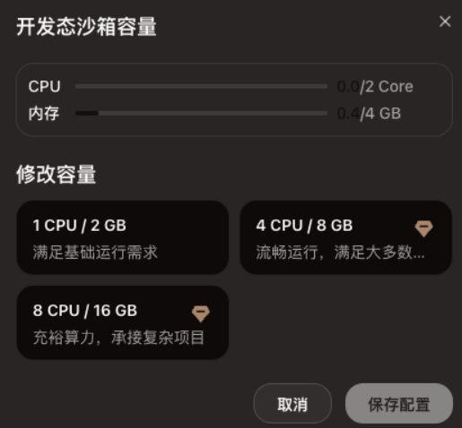 扣子桌面端实测：能力决定上限，边界决定信任