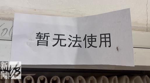 小區(qū)發(fā)生火災(zāi)消防栓全都沒水 居民驚出一身冷汗