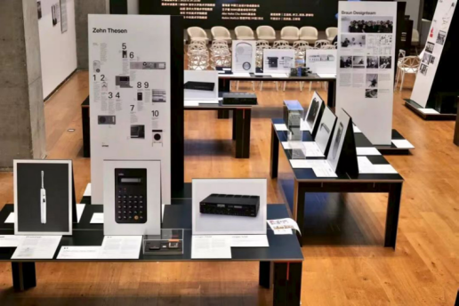 “少，但更好”迪特 ·拉姆斯中国首展