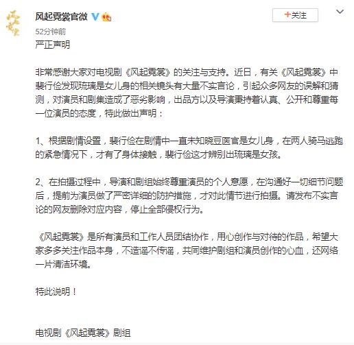 拍戏被许魏洲抓胸 娜扎回应：心里是脏的看什么都是脏的