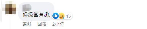 斯洛伐克窜访团在台“立法院”模仿蓝绿打架