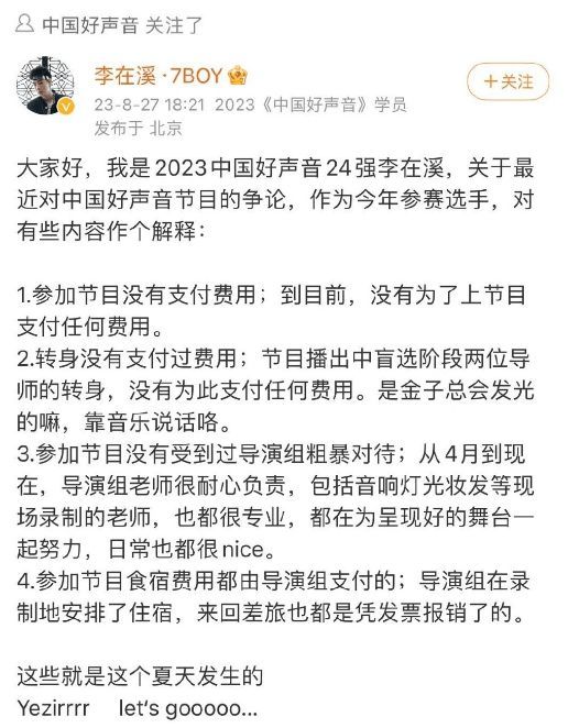 微信截图_20230828143056