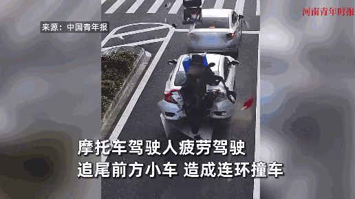 摩托车车主疲劳驾驶追尾小车 头部都嵌进了后挡风玻璃之中