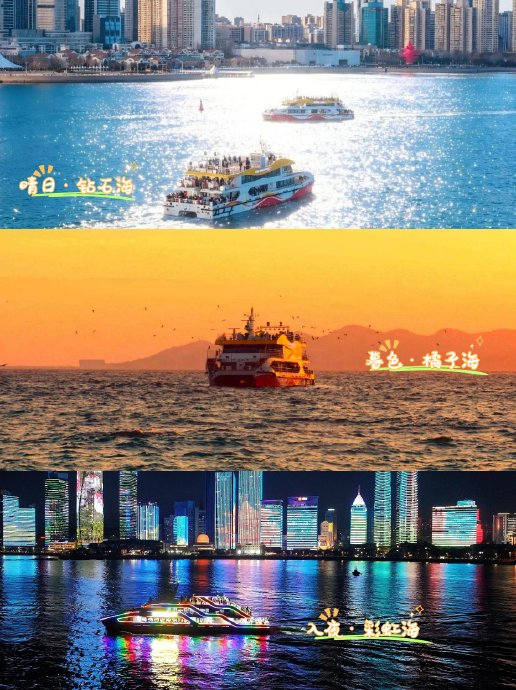 任嘉伦红屋子成青岛景点