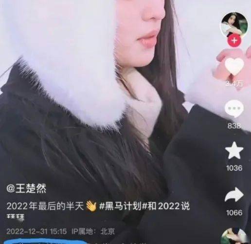 网曝90后二字顶流和95花分手，两人前不久刚传婚讯！