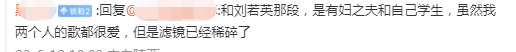 台湾设计师自曝遭陈姓歌手骚扰，网友扒出目标人物，本人已被封杀