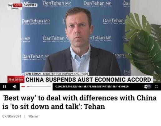 早报|西方正复制中国模式 "撒手锏"一出澳洲服软