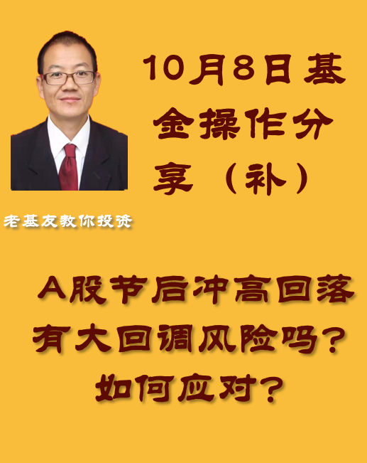 ✅体育直播🏆世界杯直播🏀NBA直播⚽A股回调 机构建议配置应稳中求进 券商股引领牛市旗手狂飙