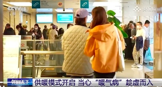 冬天这种情况小心暖气病！暖气太热也有可能伤身 