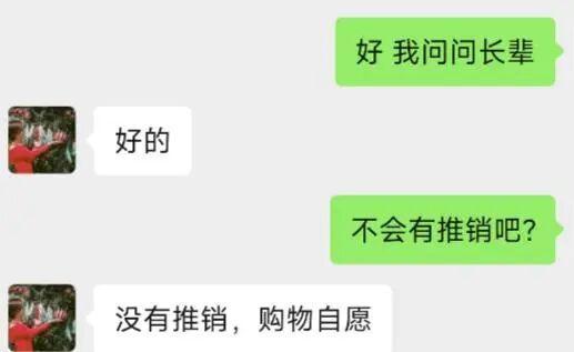 低价旅行团导游威胁老人不买不能吃饭 强制购物套路深