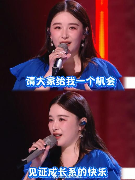 阚清子听劝 乘风舞台的蜕变之路