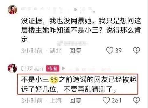 黄晓明新女友叶珂是谁？曾与前夫有一双儿女