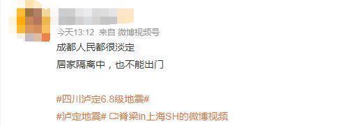 居家隔离遇地震能不能出门避险?律师解读