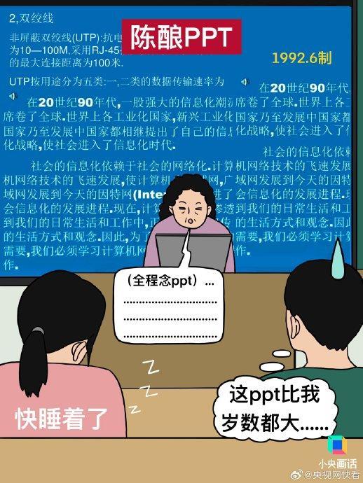 啥都还没学怎么就要做Pre了 自主学习还是放养课堂？