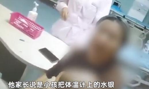 明年起禁產(chǎn)!水銀體溫計將成歷史 環(huán)保與健康并重