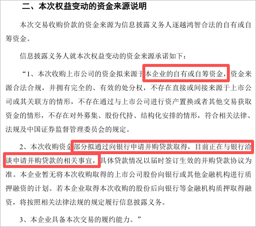 23亿“豪赌”!追觅老板为啥这么有钱 跨界野心背后的资本故事