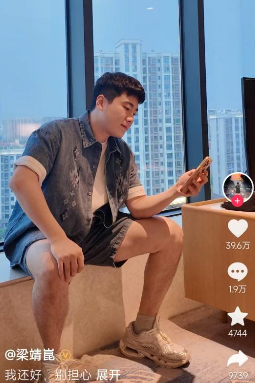 泪目！梁靖崑称多哈输球一年没缓过来，直言这可能是自己最后一次世乒赛 期待热血回归