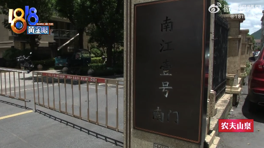 约好付全款又说没钱 卖房时给买家担保被判连带清偿