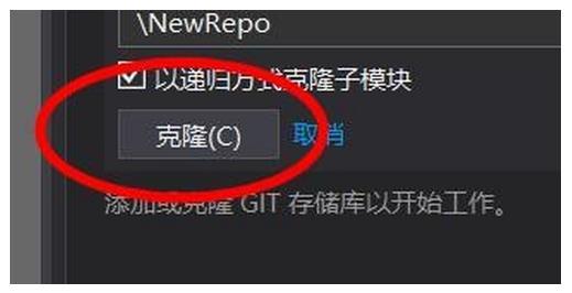 VSCode怎么添加本地GIT储存库并克隆