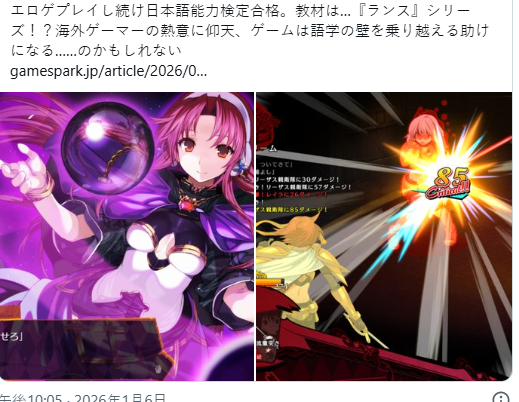 玩家分享高效学习日语动力引热议 玩成人游戏成功通过等级测试